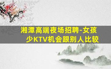 甘肃夜场招聘
